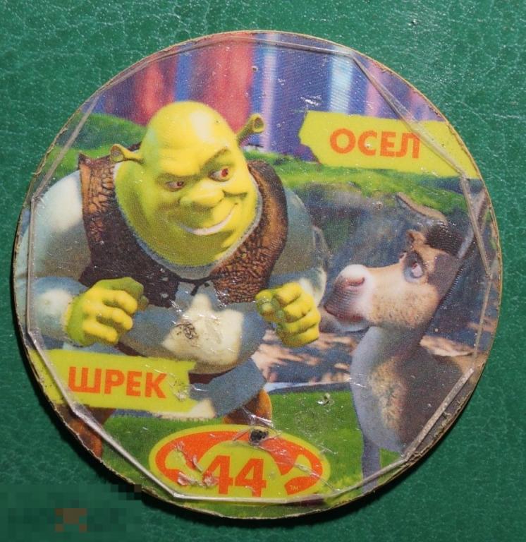 шрек