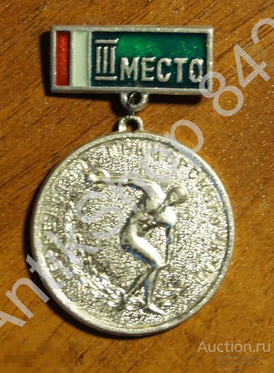 Первенство Приморского края.3 место.