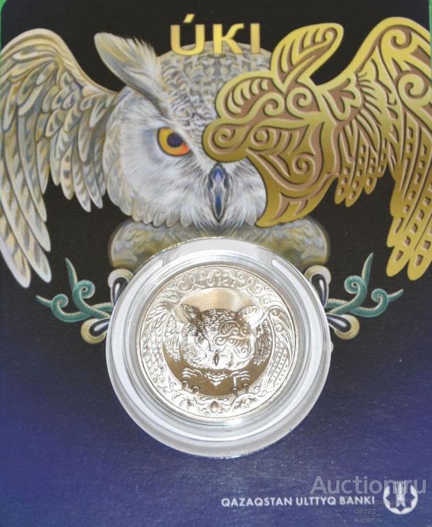 Казахстан 100 тенге 2019 - Филин