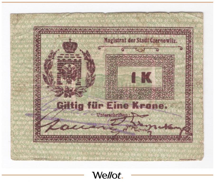 1 Крона ND (1914) Россия Украина Черновцы #134486