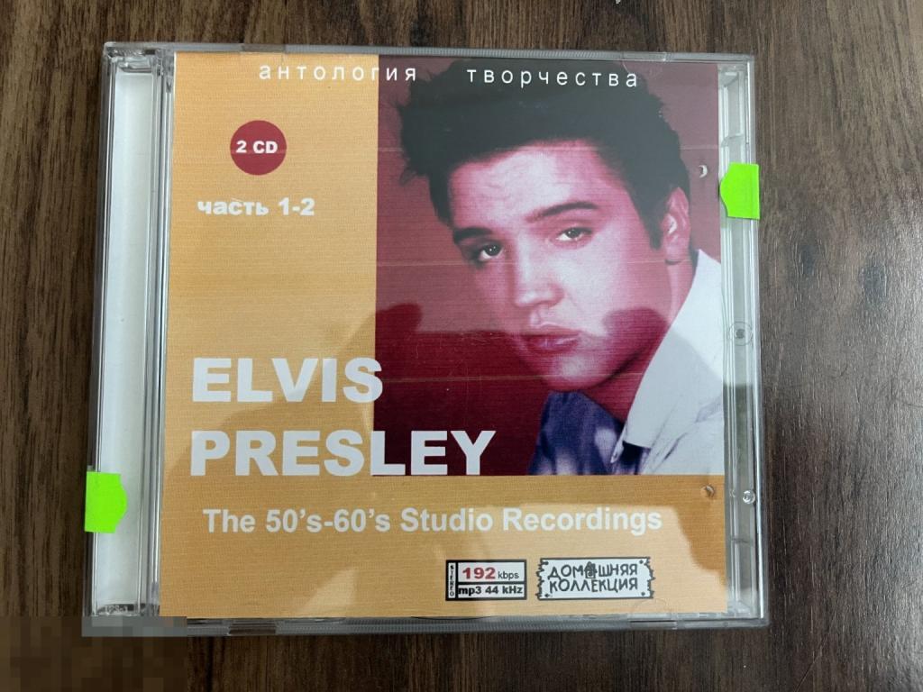 MP3 Elvis Presley - Часть 1-2 - (Домашняя коллекция) 2CD-R - Mp3