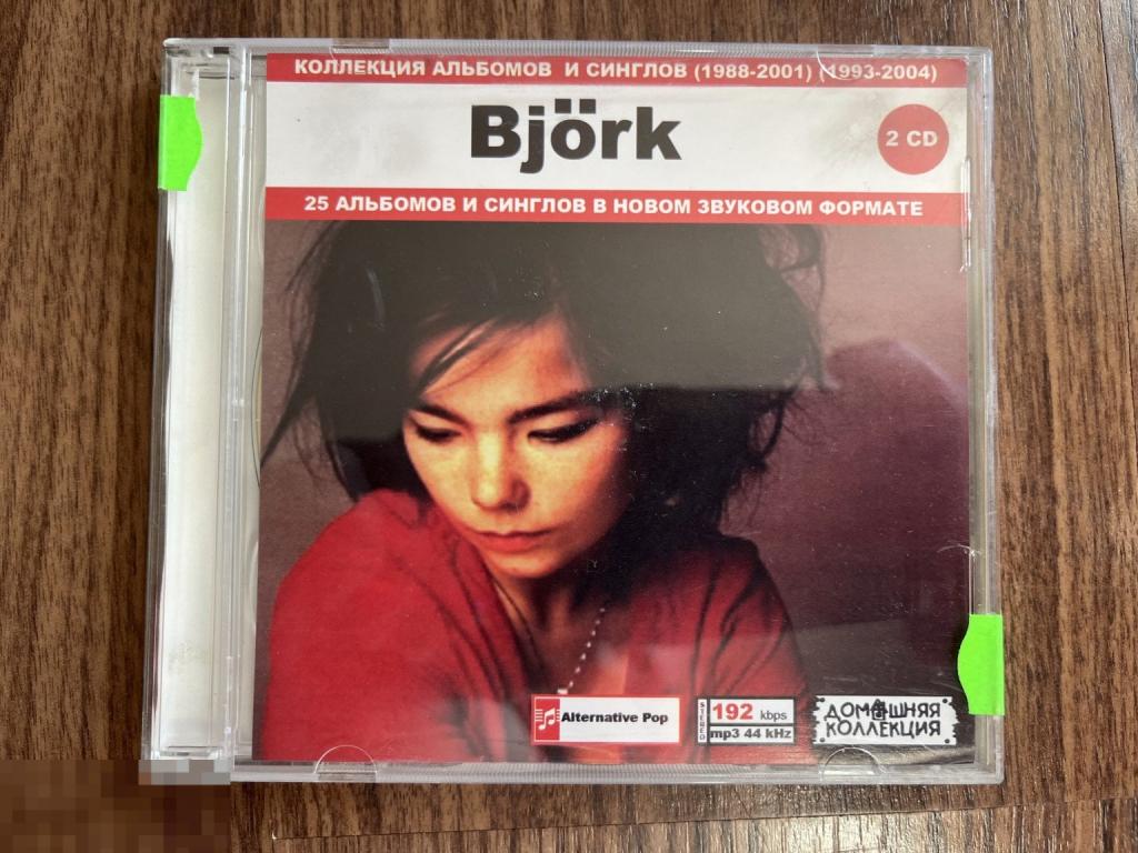 MP3 BJORK - 2CD-R (1988-2001) (1993-2004) - (MP3, серия "Домашняя коллекция")