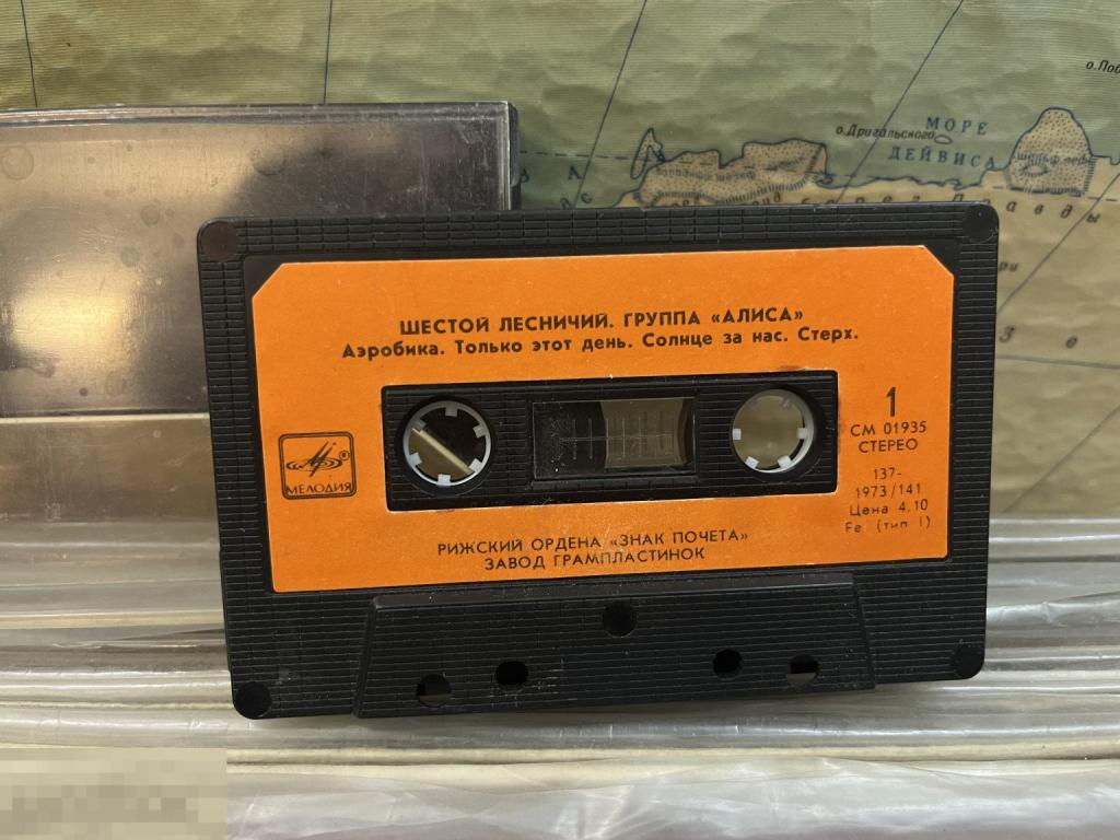 Группа "Алиса" / Шестой Лесничий / Мелодия / 1989