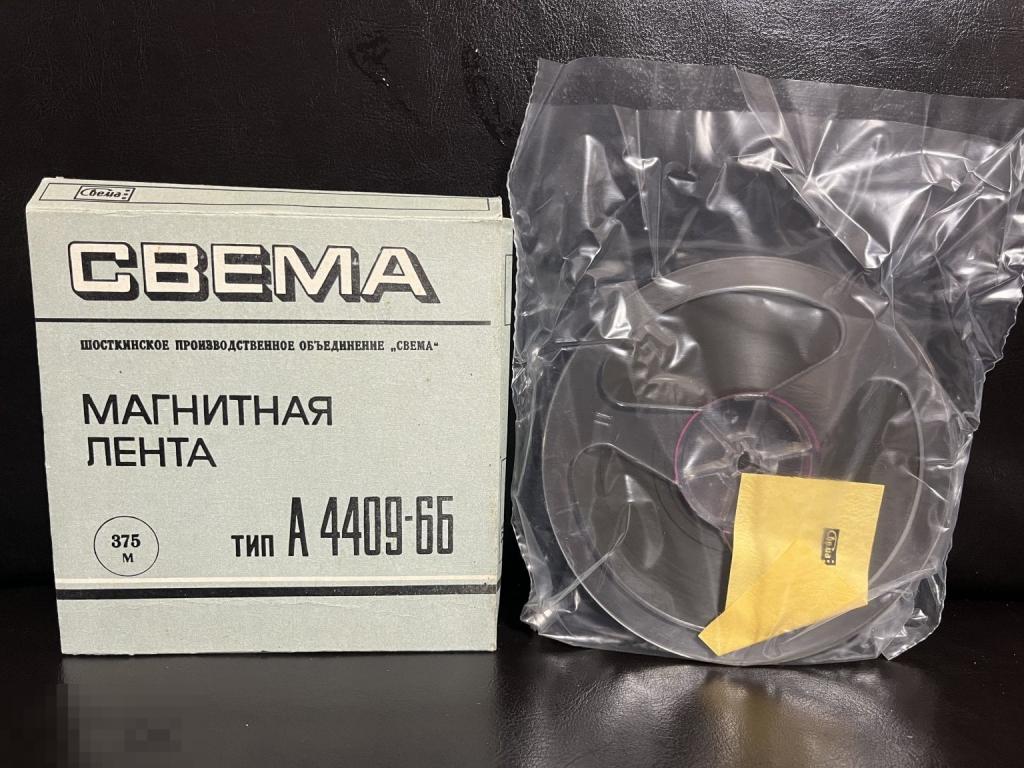 Катушка №15  Свема Тип А4409-6Б - Новая - 1985 г