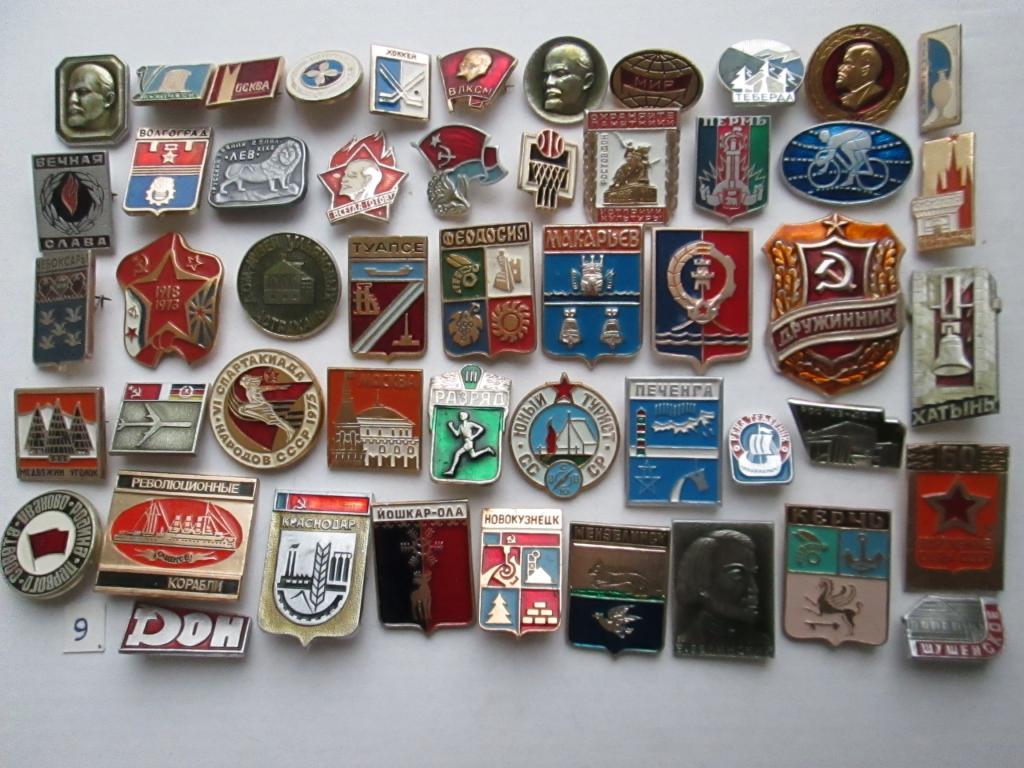 значки разной тематики. 50 шт. одним лотом (набор № 9)