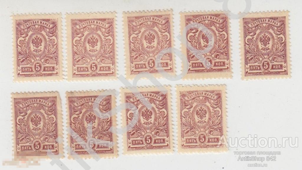 Стандарт. 1908г. 19 выпуск. 5 копеек. 9 марок. Негашеные.