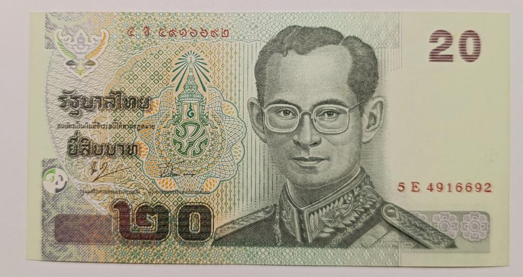 Таиланд 20 бат 2003 P109 UNC