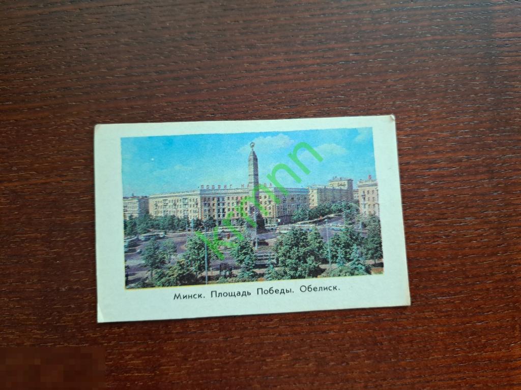Календарик карманный. Минск. Площадь Победы. Обелиск  1980 год  ПК51/6А