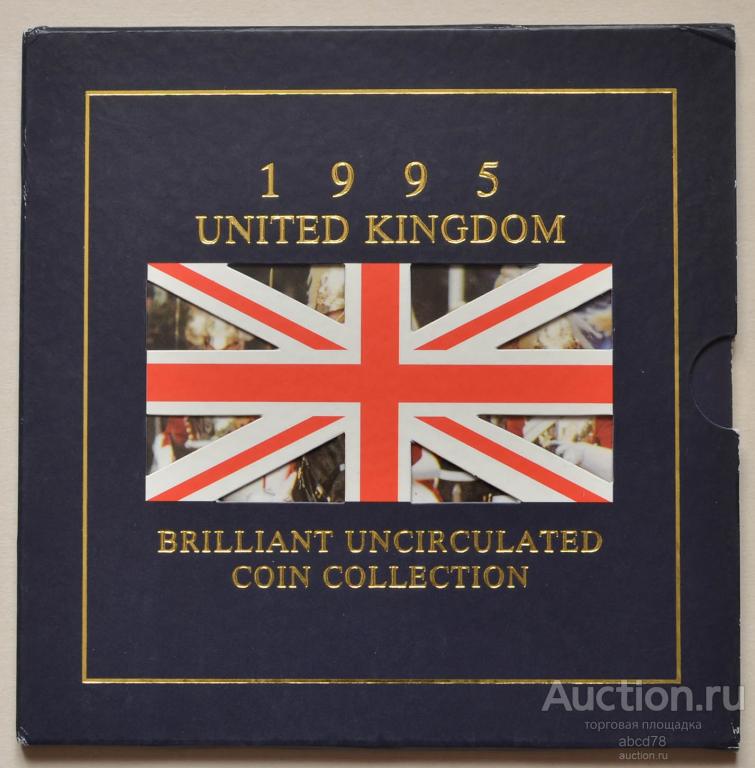 BUNC: 1995 г. годовой набор монет Великобритании