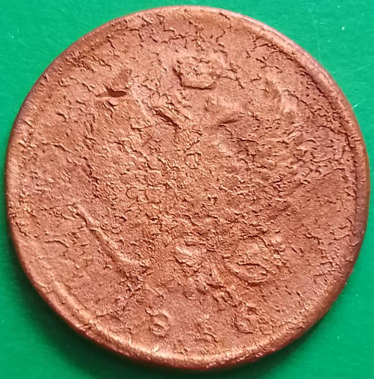 Россия 2 копейки 1816 год (№3197 Уздеников) ЕМ-НМ #2 Александр I^^