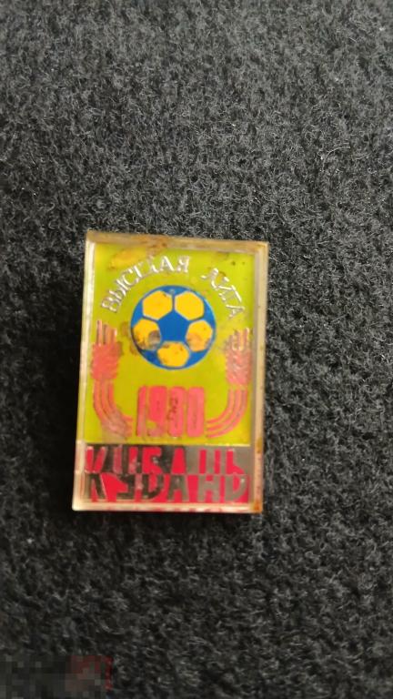 Знак фк Кубань 1980 выход в высшую лигу редкий футбол Краснодар