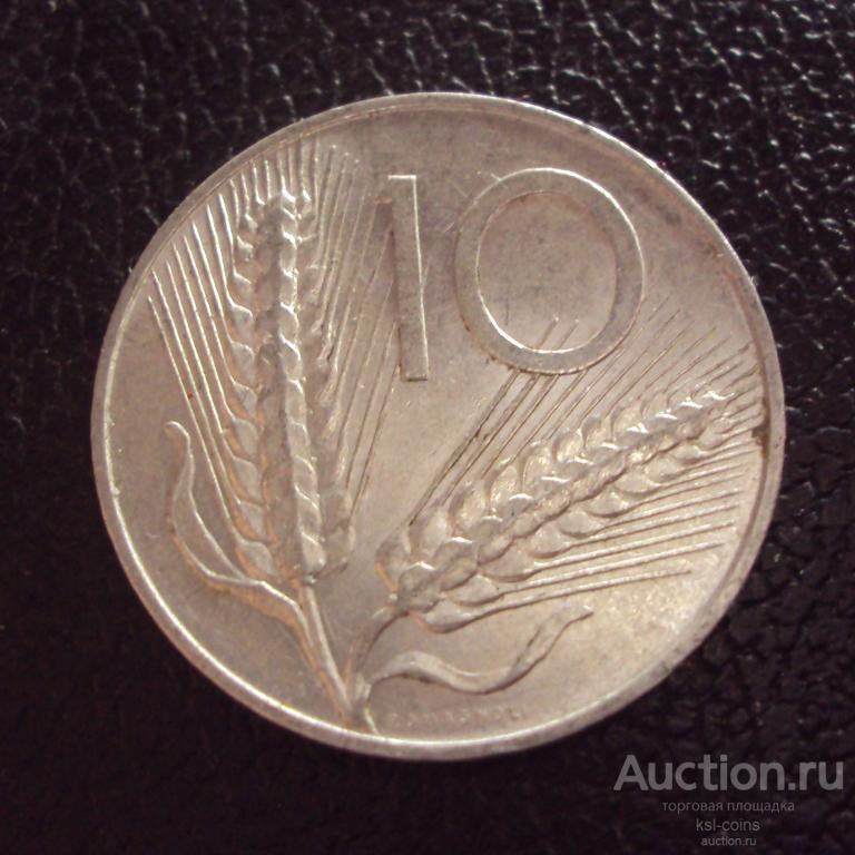 Италия 10 лир 1953 год.