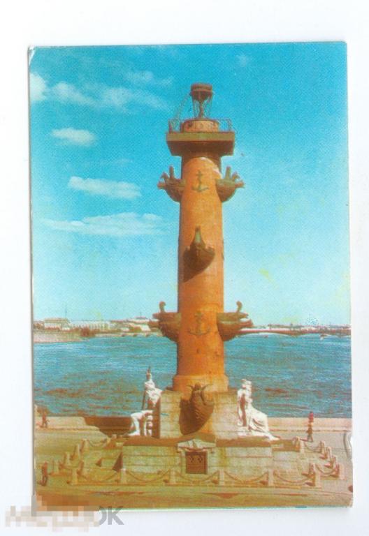 Карманные календарики Ленинград Ростральная колонна 1976 города