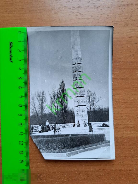 Фотография. Памятник погибшим воинам ВОВ    К1255/2