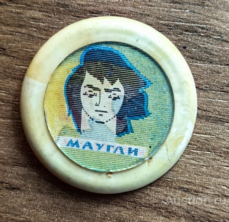 ЗНАК СКАЗОЧНЫЕ ПЕРСОНАЖИ ГЕРОИ МУЛЬТФИЛЬМОВ СТЕРЕО МАУГЛИ 2