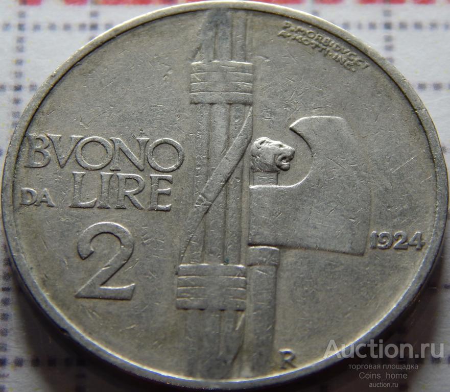 Coins Home 1988 ИТАЛИЯ 2 лиры VF Лот#SUM20