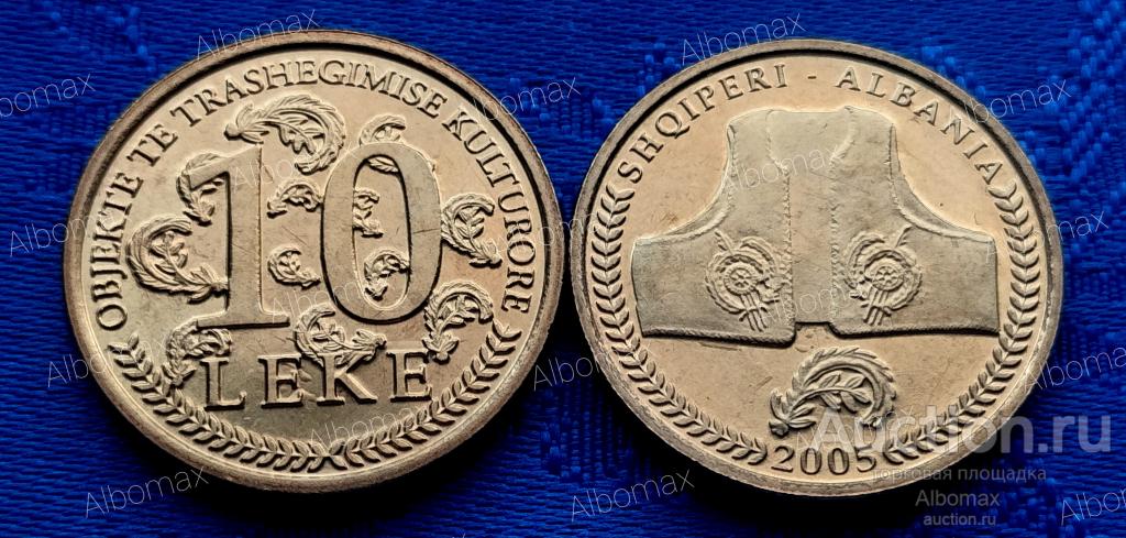 Албания 10 леков 2005г Объекты культурного наследия в Албании UNC