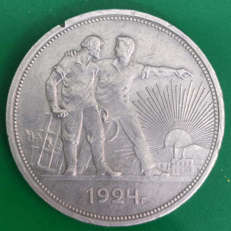 рубль 1924 года. квадро капсула!! в коллекцию. дёшево!!
