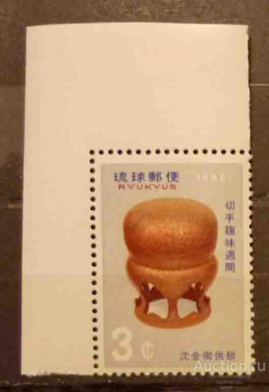 МАРКИ Рюкю, острова  Неделя филателии 1 ШТ 1966   Г
