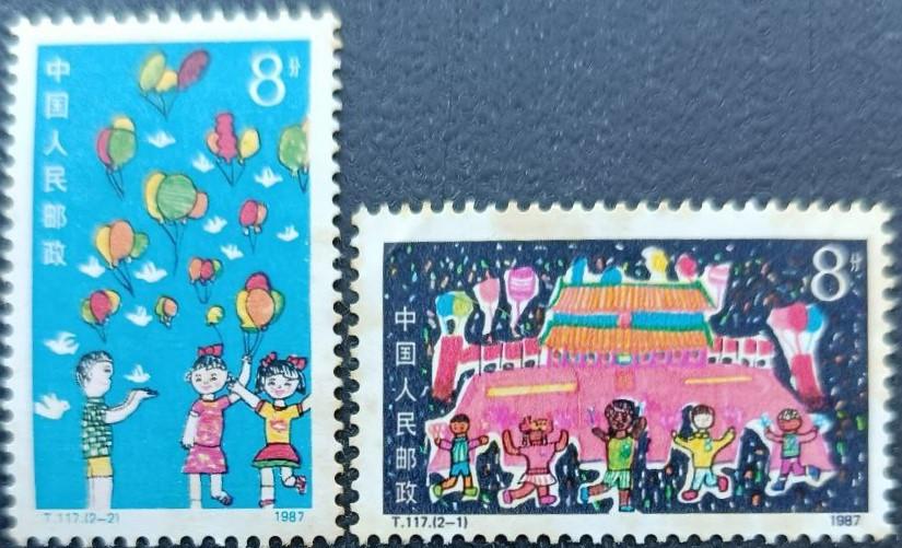 1987 г. Китай (КНР). День защиты детей. Детские рисунки. ПС из 2 м. **