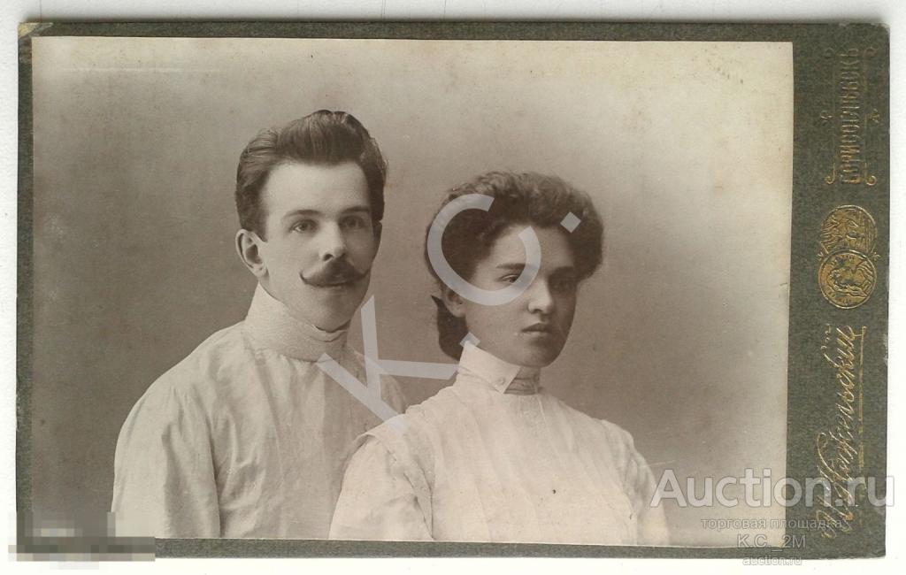 1909 г Портрет пары в костюмах для фехтования Зотова г Борисоглебск Фотография Нежельский До 1917