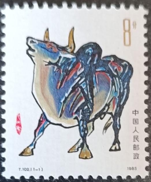 1985 г. Китай (КНР). Китайский Новый год - Год Быка. **