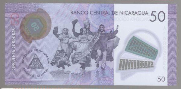 50 кордоба 2014 Никарагуа UNC (028829)
