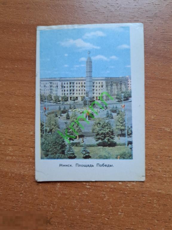 Календарик карманный. Минск. Площадь Победы 1971 г.  К1650