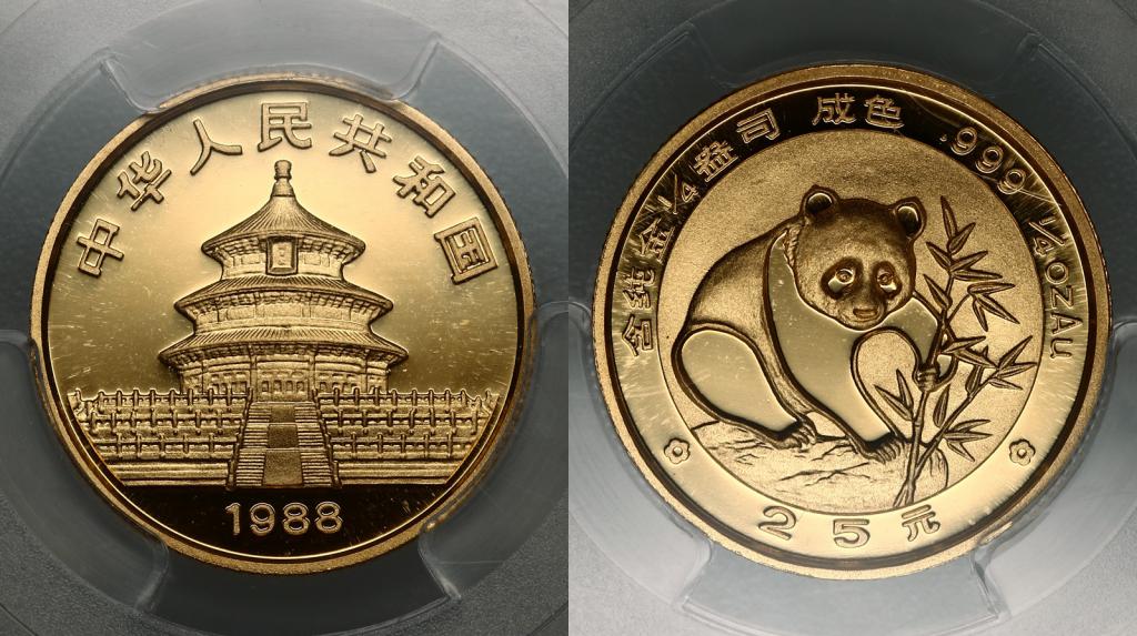 Китай. 25 юаней 1988 года. В слабе PCGS MS68. 250324