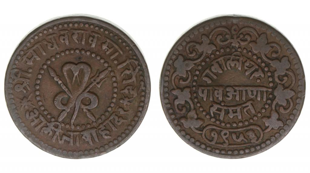 Индия. Гвалиор. Мадхо Рао. 1/4 анны 1898 года. 204763