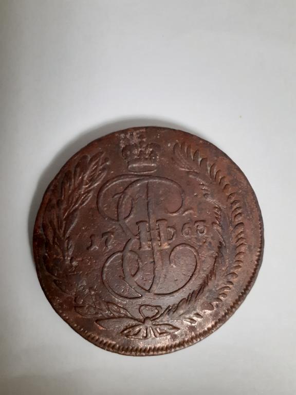 5 копеек 1763 год ММ ,Екатерина 2