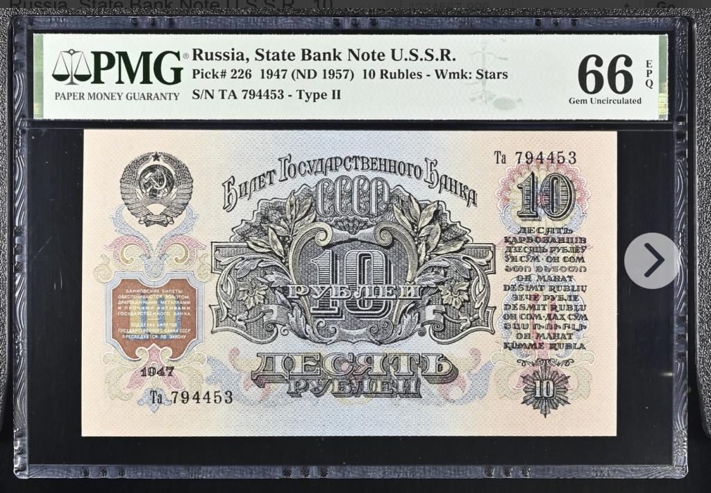 10 рублей 1947(1957) года PMG 66