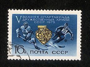 СССР 1975. Спартакиада