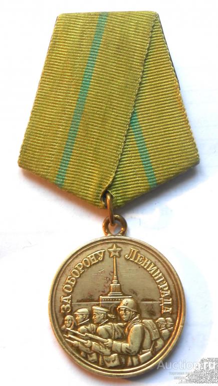 За оборону Ленинграда, боевая, состояние отличное. Подлинная.