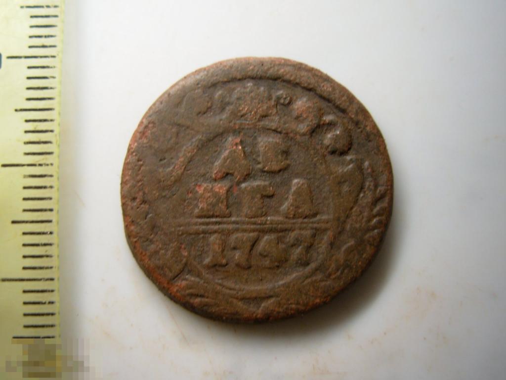 Деньга 1747 год Оригинал
