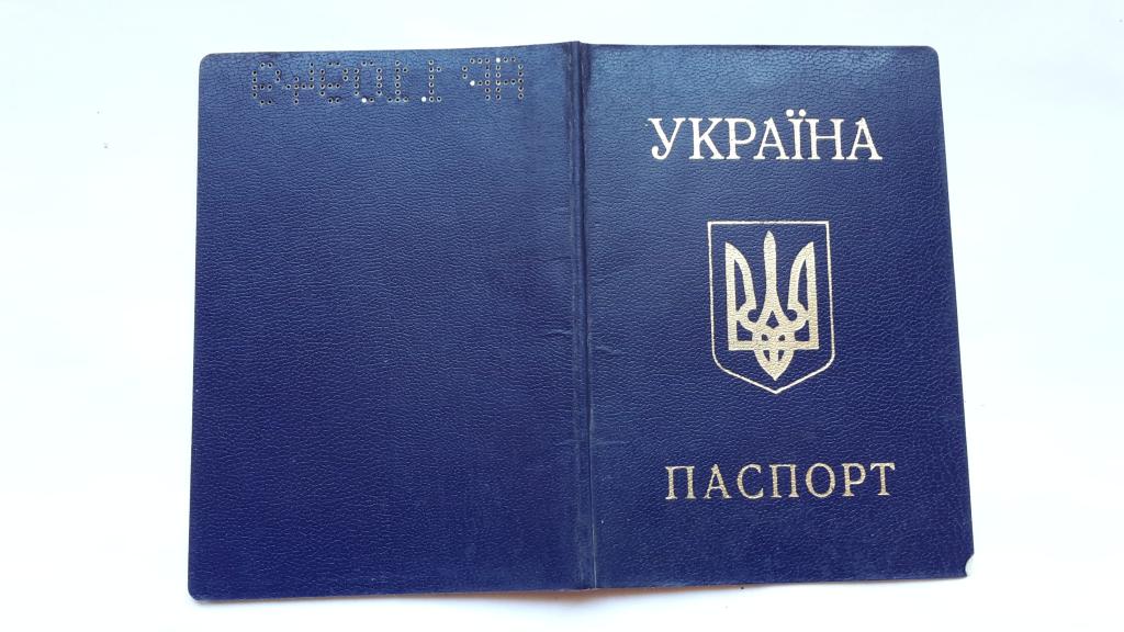 Паспорт УКРАИНА ВЫДАЧА СЕВАСТОПОЛЬ 1998 г.