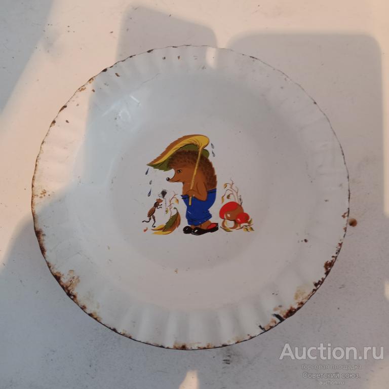 Тарелка с Ежиком.