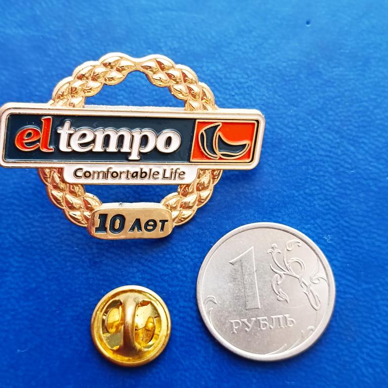 Знак 10лет  Обувная Компания Эльтемпо цанга