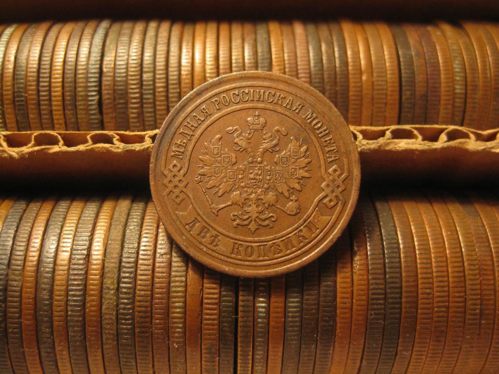 2 копейки 1868  год ! Кабинетный сохран !Гербы !!!!! До 1917