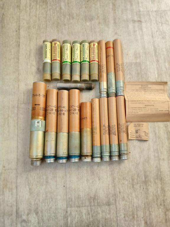 Лот Сигнальный отстрел