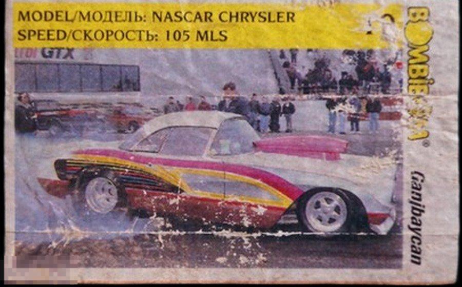 bombibom (редкие серии, плохое качество)