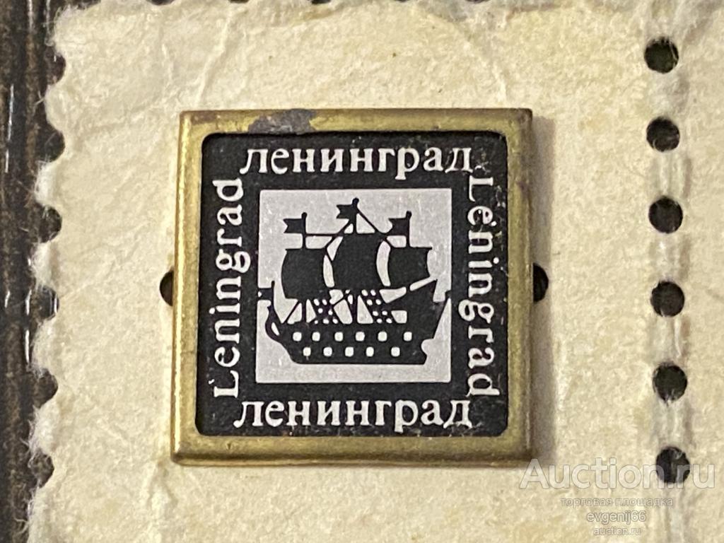 Знак Значок СССР. ЛЕНИНГРАД LENINGRAD ПАРУСНИК. ФЛЮГЕР РЕДЧАЙШИЙ RRR