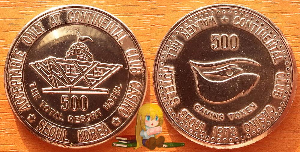 Южная Корея игровой жетон 500 вон Continental Club Casino 1973 XF
