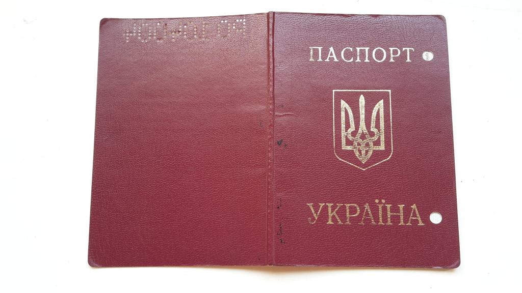 Паспорт УКРАИНА ЗАГРАНИЧНЫЙ  2007 г.