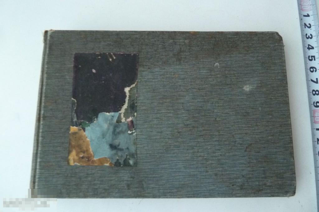 Фотоальбом Крым Акц. О-во Гранберг в Стокгольме,