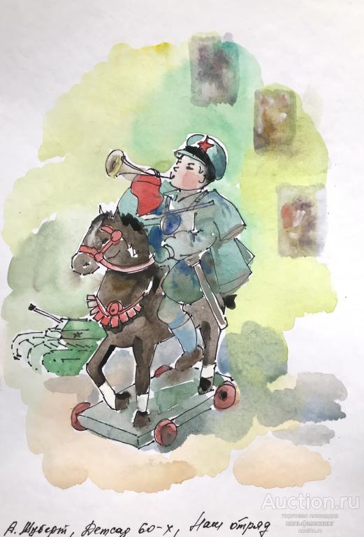 Детский сад 60-х, акварель/бумага, формат А4, художник А. Шуберт