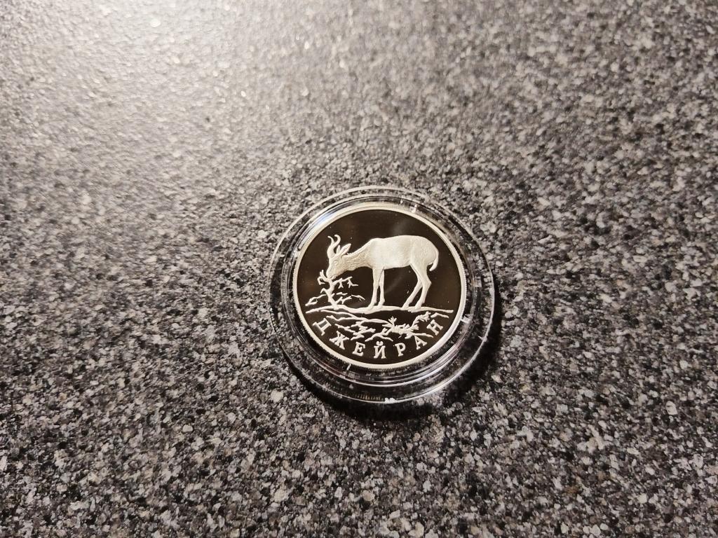 1 рубль 1997 год Красная книга Джейран Пруф серебро