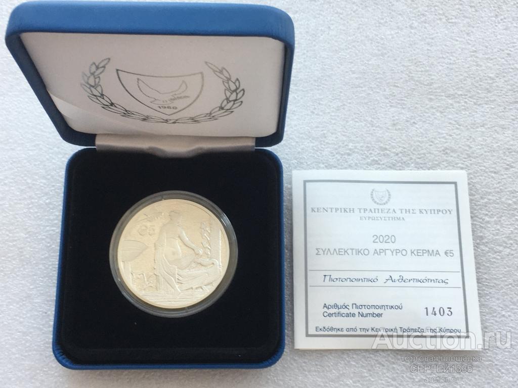 Кипр 5 евро 2020 Леда и лебедь мозаика Эротика в мифах СЕРЕБРО