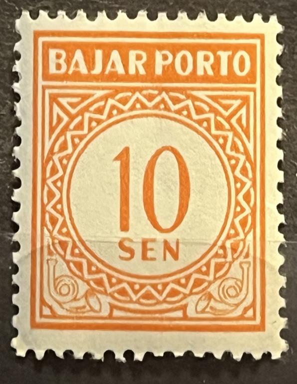 Почтовая марка Индонезия 🇮🇩