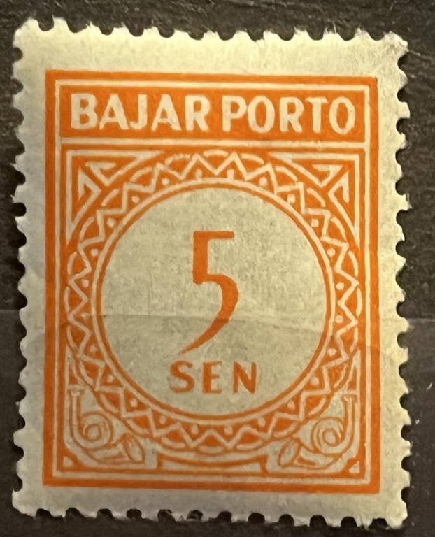 Почтовая марка Индонезия 🇮🇩